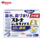 [ указание no. 2 вид фармацевтический препарат ] -тактный na гель носорог nasEX 30 Capsule 