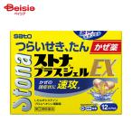 [ указание no. 2 вид фармацевтический препарат ] -тактный na плюс гель EX 12 Capsule 