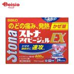 [ указание no. 2 вид фармацевтический препарат ] -тактный na ivy гель EX 24 Capsule 