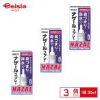 [ no. 2 вид фармацевтический препарат ]na The -ru спрей ( лаванда ) 30mL 3 шт. комплект 