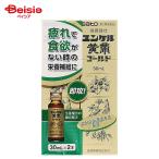 [ no. 2 вид фармацевтический препарат ]yunkeru желтый . Gold 30mL×2