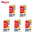 【第3類医薬品】ビタミンBBプラス「