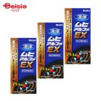 [ указание no. 2 вид фармацевтический препарат ] жидкий mhi Alpha EX 35mL 3 шт 