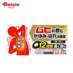 [ no. 2 вид фармацевтический препарат ]mhiAZ таблеток 12 таблеток 