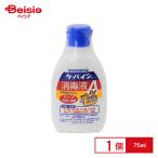  река книга@ промышленность ke- сосна дезинфекция жидкость A 75ml