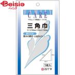  белый 10 знак Family уход треугольник ширина хлопок 100% 1 листов | треугольник ширина хлопок 100% Family уход белый 10 знак 1 листов ввод треугольник ширина спорт kega отрицательный царапина аптечка первой помощи автомобильный бедствие меры повседневный жизнь наружный do