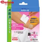  белый 10 знак Family уход s Teller zeM 10 листов 