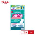 白十字 応援介護フラットタイプ1枚