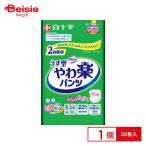 大人用おむつ