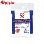  белый 10 знак Family уход пакет крахмальная пленка 50 листов входит 