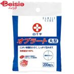  белый 10 знак Family уход крахмальная пленка круглый 200 листов входит 