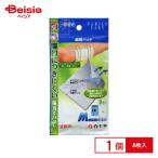 白十字 ファミリーケア 滅菌パッド Ｍ 8枚入