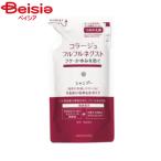 持田ヘルスケア コラ−ジュフルフルネクストシャンプーなめらか詰め替280ml