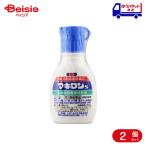【第3類医薬品】マキロンs 30mL 2個 |  第一三共ヘルスケア 切傷、すり傷、さし傷、かき傷、靴ずれ、創傷面の殺菌・消毒、痔疾の場合の肛門の殺菌・消毒