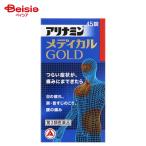 [ no. 3 вид фармацевтический препарат ] есть Nami n medical Gold 45 таблеток 
