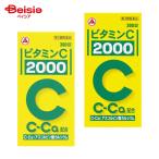 【第3類医薬品】ビタミンC「2000」 300錠 2個