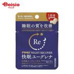 アリナミン製薬 アリナミン ナイトリカバー快眠ユーグレナ1日分 (3粒) | アリナミン ナイトリカバー 快眠 ユーグレナ サプリメント アリナミン製薬 1日分 3粒 健
