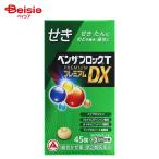 [ указание no. 2 вид фармацевтический препарат ] Ben The блок T premium DX таблеток 45 таблеток 