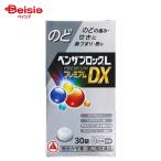 [ указание no. 2 вид фармацевтический препарат ] Ben The блок L premium DX таблеток 30 таблеток 