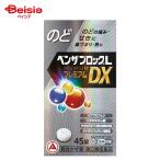 [ указание no. 2 вид фармацевтический препарат ] Ben The блок L premium DX таблеток 45 таблеток 