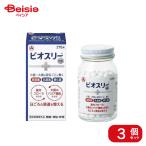 アリナミン製薬 ビオスリーHI錠 270錠×3個セット（指定医薬部外品）生菌整腸剤 | 整腸 便秘 軟便 腸活 3つの活性菌 お腹の張り 腸内フローラ 酪酸菌