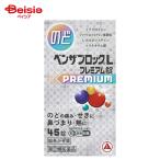 [ указание no. 2 вид фармацевтический препарат ] Ben The блок L premium таблеток 45 таблеток 