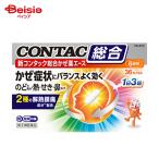 [ указание no. 2 вид фармацевтический препарат ] новый темно синий tuck обобщенный .. лекарство Ace 36 Capsule 