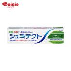 Haleonジャパン シュミテクト ムシ歯ケア 1450ppm (95g)
