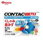 [ указание no. 2 вид фармацевтический препарат ] новый темно синий tuck 600 плюс s 12 Capsule 