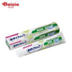 Haleon новый поли рукоятка без добавок 75g