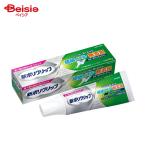 Haleon новый поли рукоятка первоклассный форсунка 40g