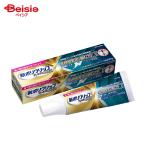 Heleon новый поли рукоятка premium плюс длина час устойчивость &amp;.. сила EX 40g [ управление медицинская помощь оборудование ]