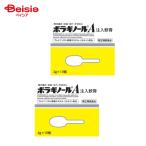 [ указание no. 2 вид фармацевтический препарат ]bolagino-ruA примечание входить ..2g×10 2 шт 