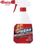 アイメディア 業務用スカッと浴室洗浄 500mL