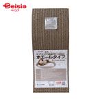 シーズイシハラ クリーンミュウ ミュウミュウつめみがき ホエールタイプ Botanical 1個×1個 ペット