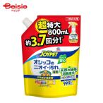 【ポイント10倍！10/1 12:00-10/31迄】JP天然消臭オシッコニオイ汚レ詰替800ml