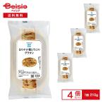 [ рефрижератор ] блокировка * поле RFFF...... морской еж. колерование 210g×4 шт | рефрижератор ежедневное блюдо краб колерование si- капот колерование tray . данный . еда ночь еда ключ n простой кулинария 