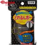  Energie Japan ....bo- черный 40шт.