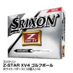 限定特価 送料無料 まとめ買い ダンロップ スリクソンZ-STAR XV4 ゴルフボール 2ダースセット_0653427059078_91