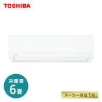 エアコン 工事なし 東芝 TOSHIBA RAS-2210TM ルームエアコン 主に6畳 単相100V TMシリーズ