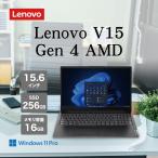 ショッピングノートパソコン 新品 Lenovo ノートパソコン V15 Gen 4 Windows11 Pro 15.6型 FHD Ryzen5 7430U メモリ 16GB SSD 256GB 軽量モデル office無し 82YY003CJP