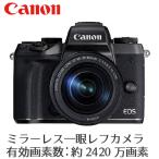 Canon ミラーレス一眼カメラ EOS M5 レンズキット EF-M18-150mm F3.5-6.3 IS STM付属 EOSM5-18150ISSTMLK