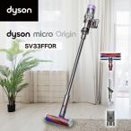 Dyson サイクロン式スティッククリーナー 充電式 パワーブラシタイプ シルバー/アイアン/ニッケル ハンディ掃除機 軽量 Micro Origin ダイソン SV33FFOR
