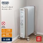 ショッピングオイルヒーター オイルヒーター RHJ21F0812-WH デロンギ オイルヒーター 8〜10畳 カモミールホワイト Delonghi ヴェルティカルド オイルヒーター RHJ21F0812WH