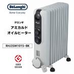 オイルヒーター RHJ35M1015-BK デロンギ オイルヒーター 10〜13畳 ピュアホワイトxブラック Delonghi アミカルド オイルヒーター RHJ35M1015BK