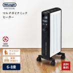 マルチダイナミックヒーター オイルレスヒーター 6〜8畳 静音 24時間タイマー グッドデザイン賞受賞 ブラック デロンギ MDHS09-BK