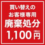 オイルヒーター デロンギ オイルヒーター 廃棄処分引き取り