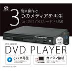VERTEX DVD плеер черный DVD-V305BK