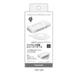 アイコス 充電 多摩電子工業 tama's iQUS用充電ケース ホワイト TWC12W