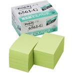3M Post-it post ito воспроизведение бумага Ekono упаковка Note 3M-6561-G